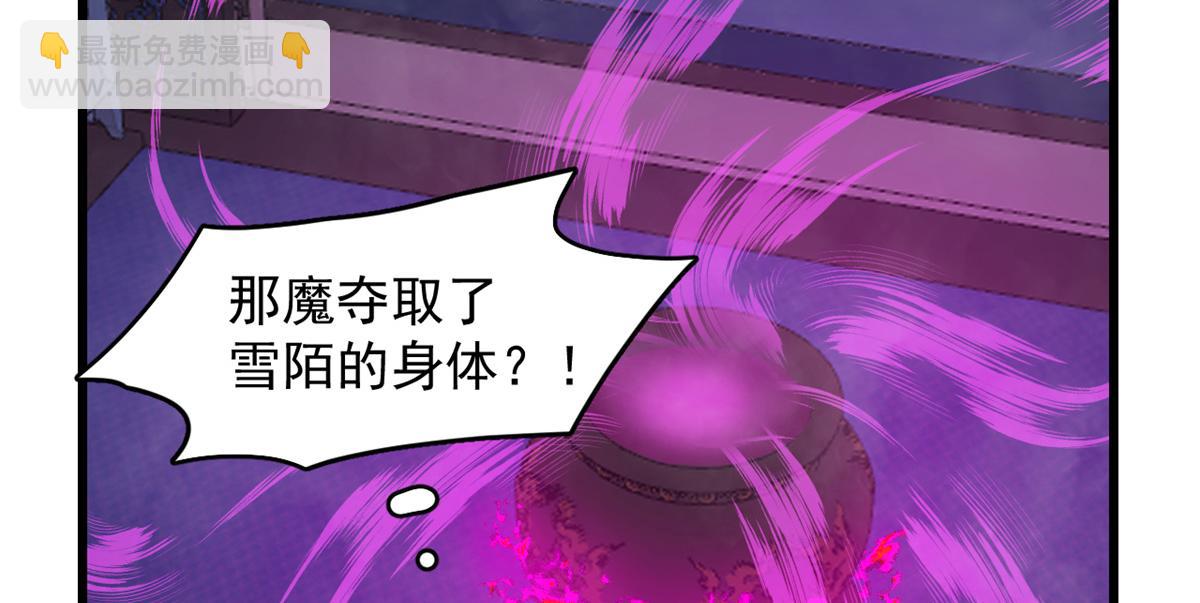 第279话(1/3)-第279话