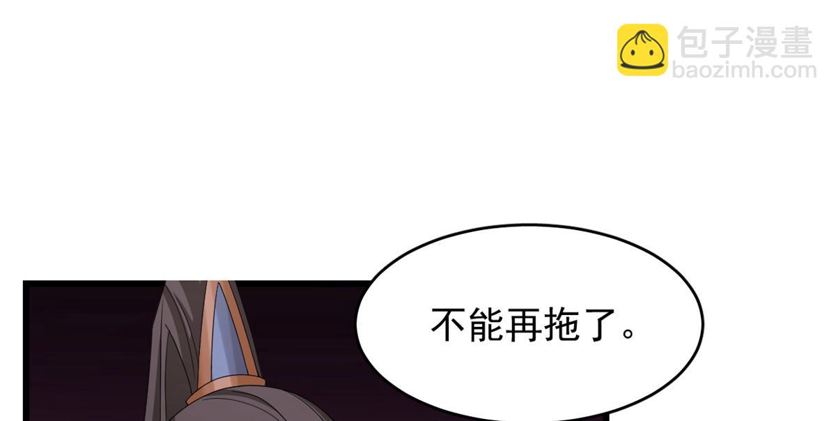第279话(1/3)-第279话