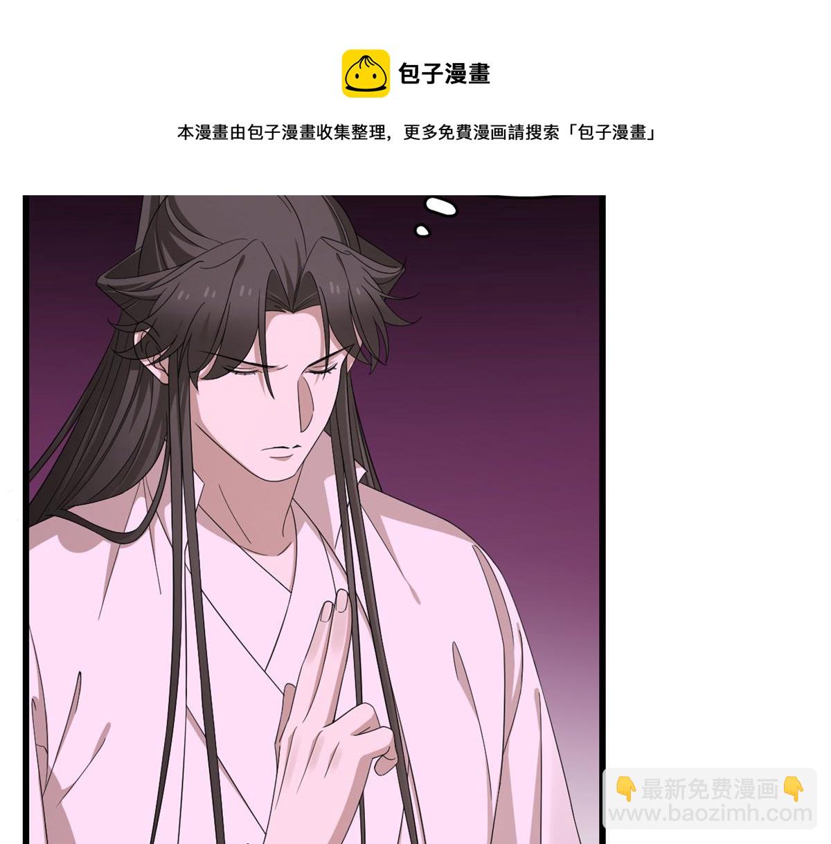 第279话(1/3)-第279话