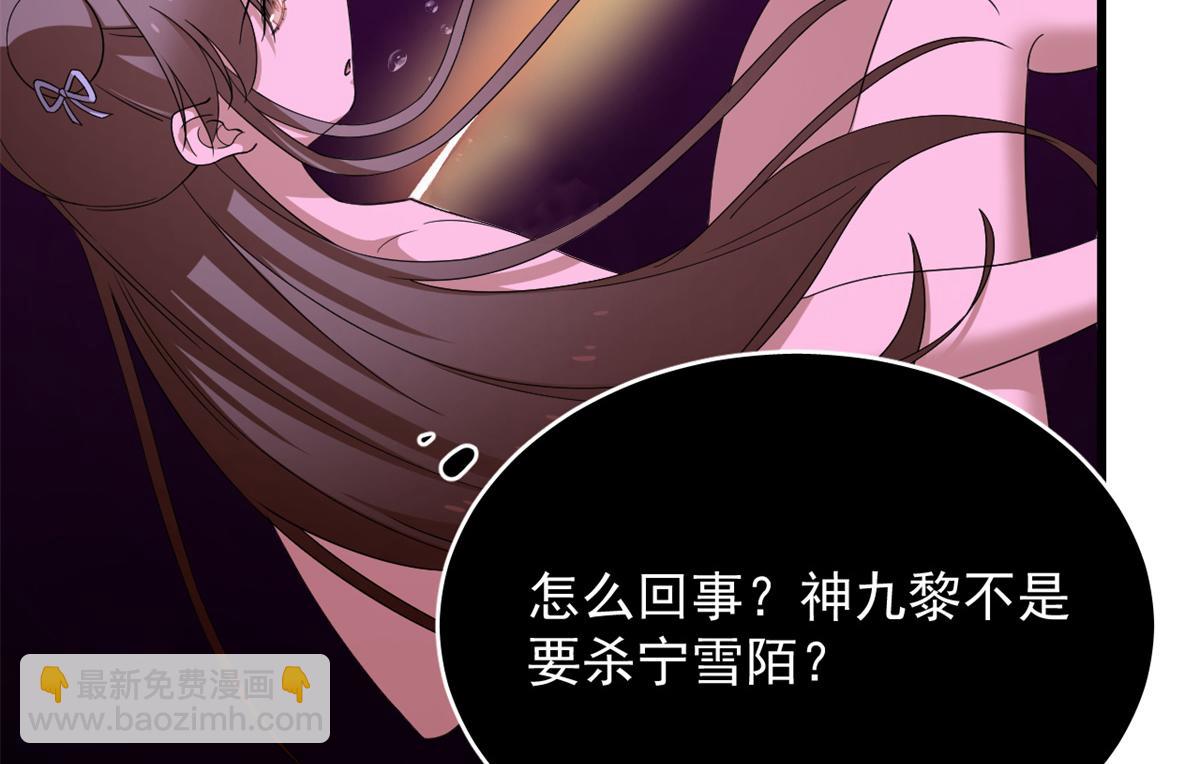 第279话(1/3)-第279话