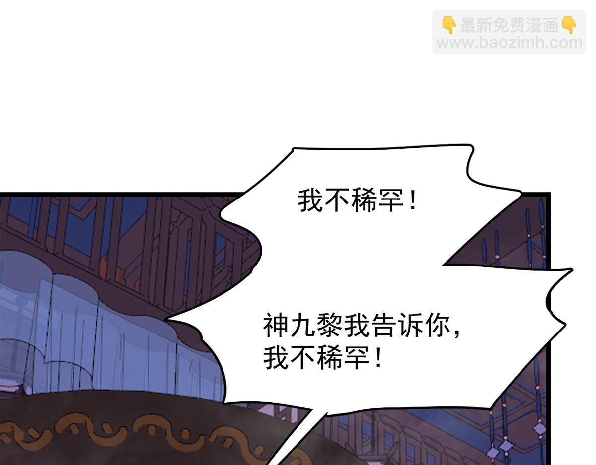 第279话(1/3)-第279话
