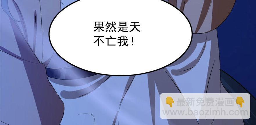 第29话(1/3)-第29话