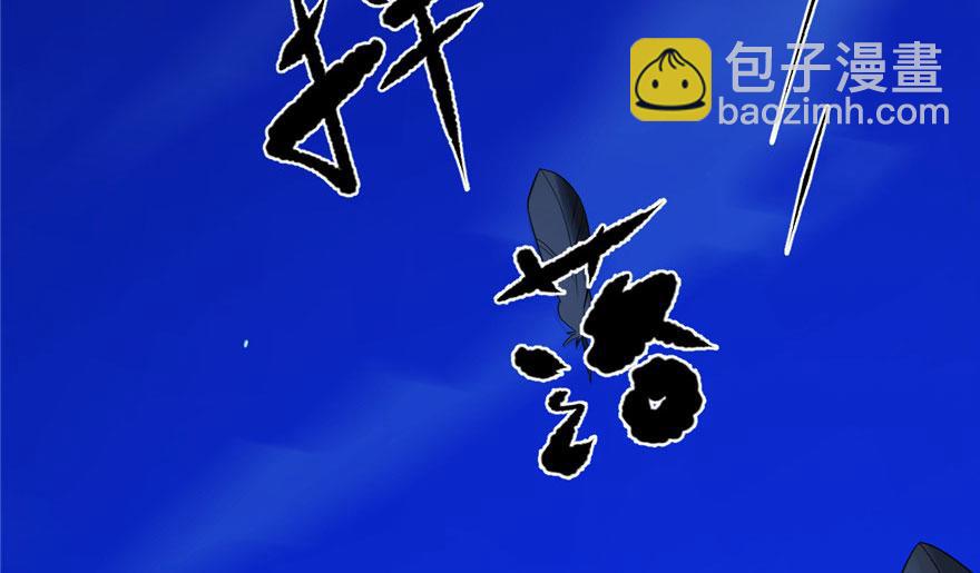 第29话(1/3)-第29话