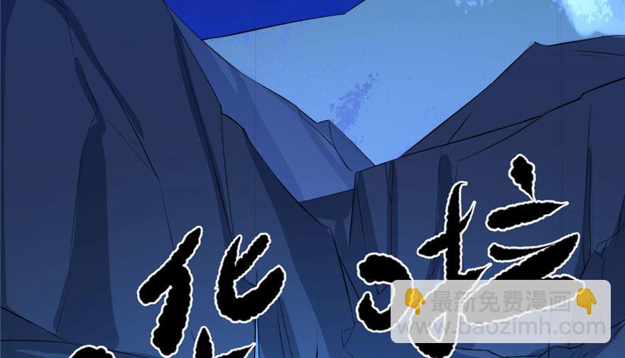 第29话(1/3)-第29话
