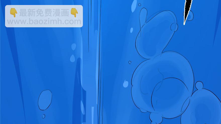 第29话(1/3)-第29话