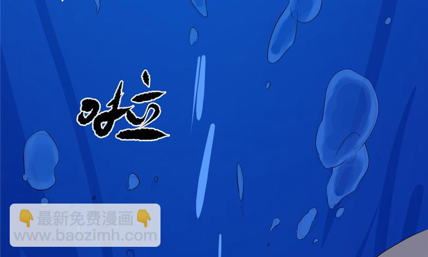 第29话(1/3)-第29话