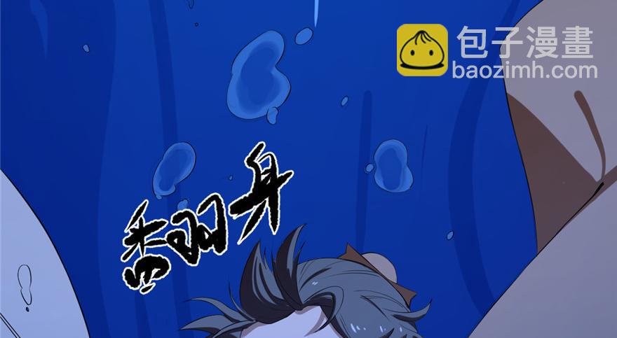 第29话(1/3)-第29话