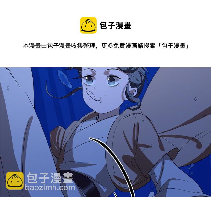 第29话(1/3)-第29话