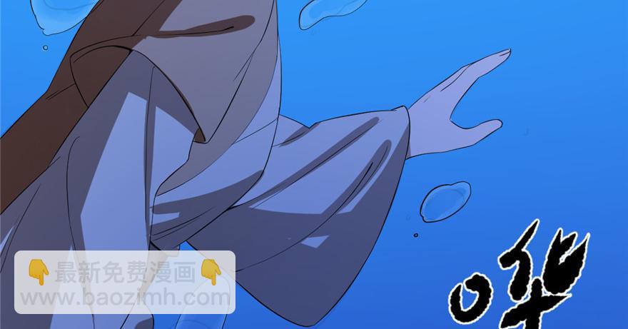 第29话(1/3)-第29话