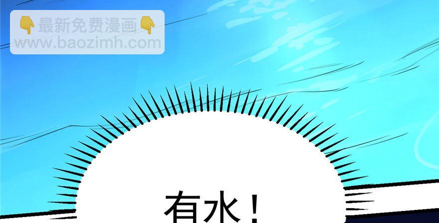 第29话(1/3)-第29话