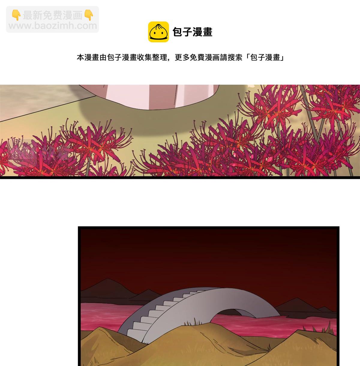 第281话(1/2)-第281话