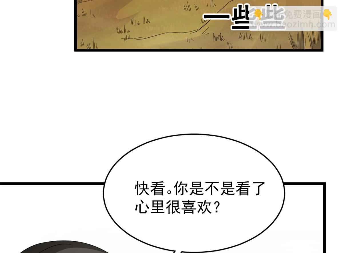 第281话(1/2)-第281话