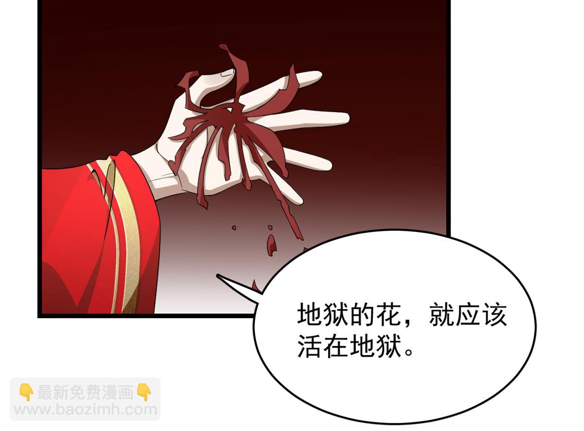 第281话(1/2)-第281话