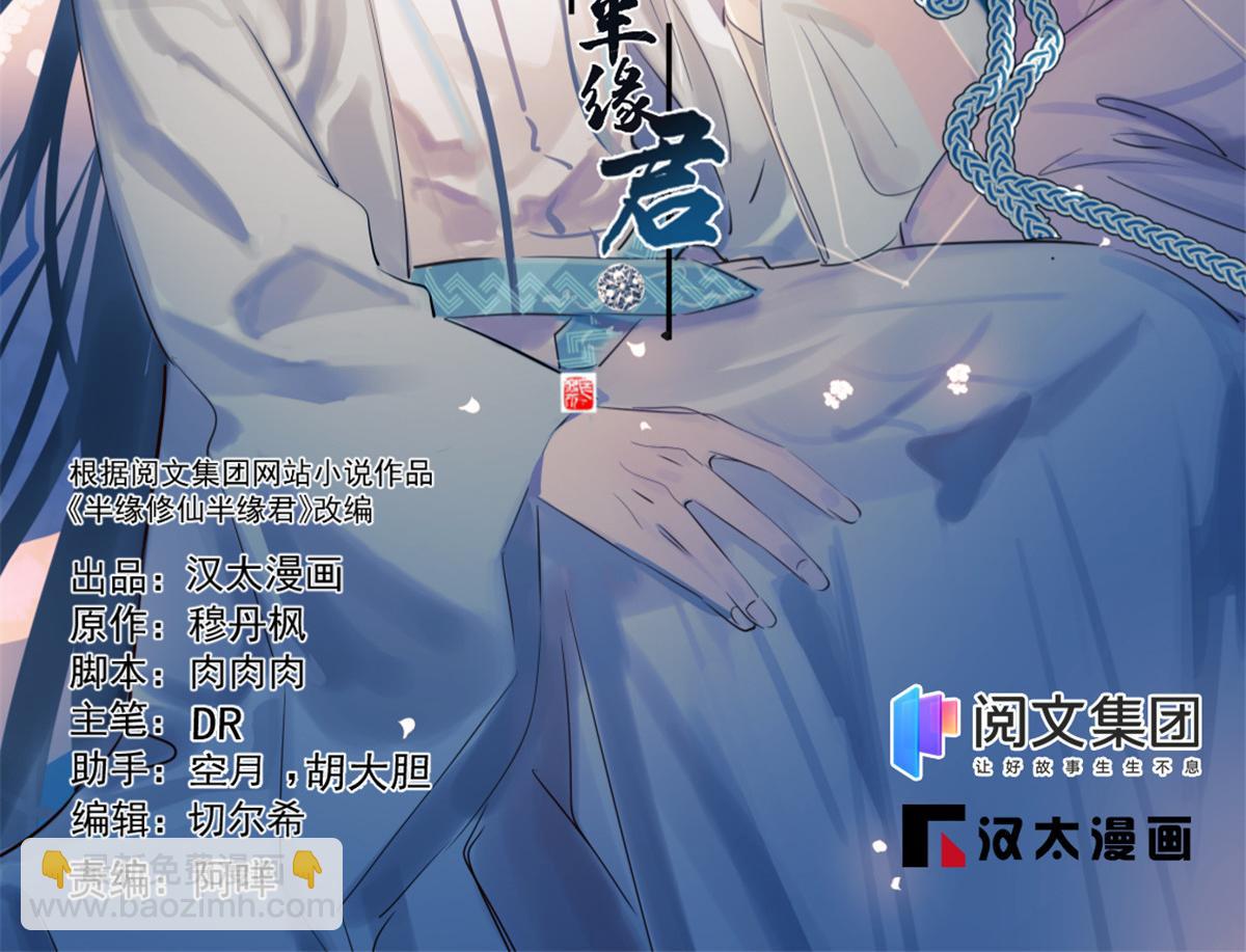 第281话(1/2)-第281话