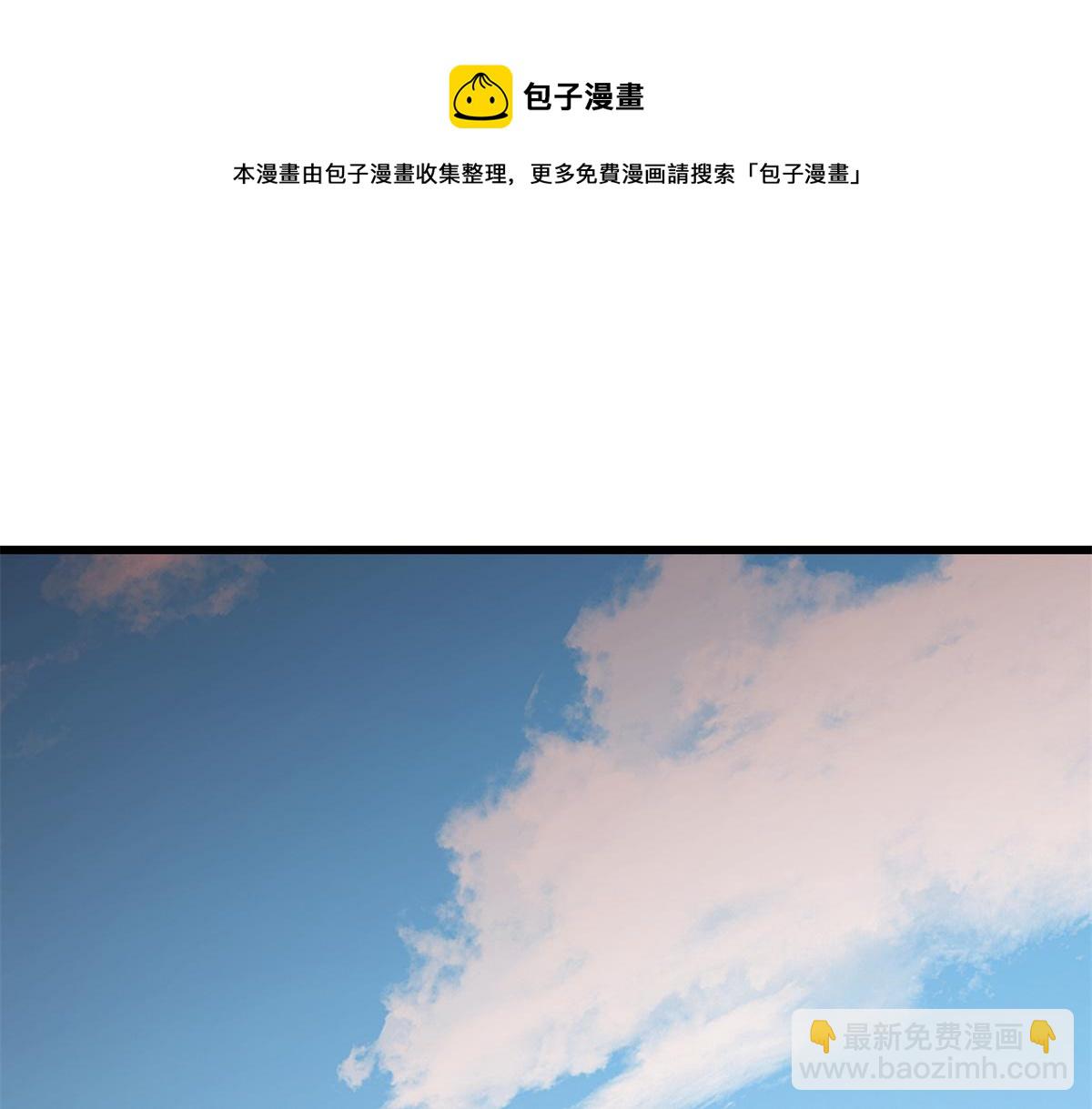 第281话(1/2)-第281话