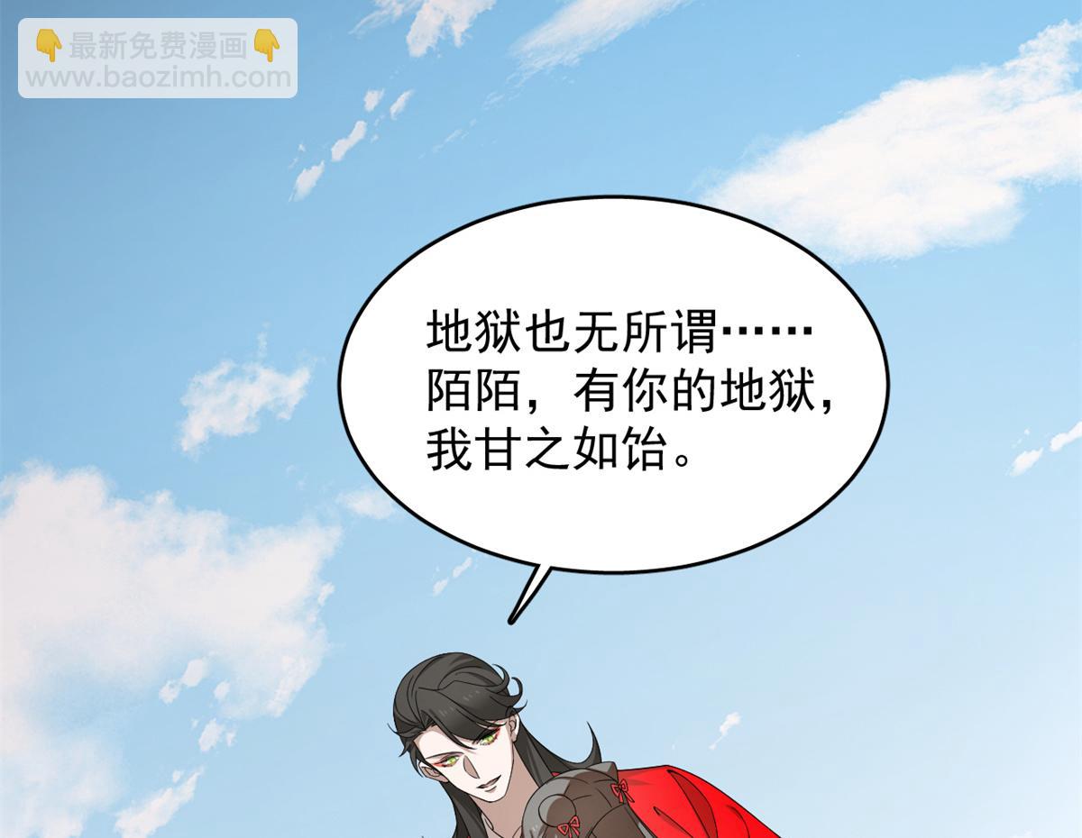 第281话(1/2)-第281话