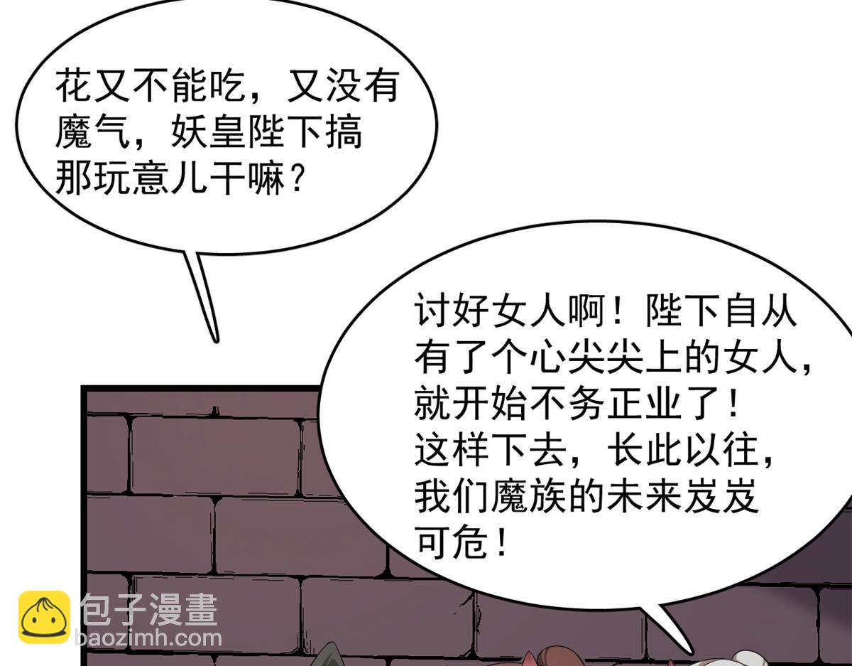 第281话(1/2)-第281话
