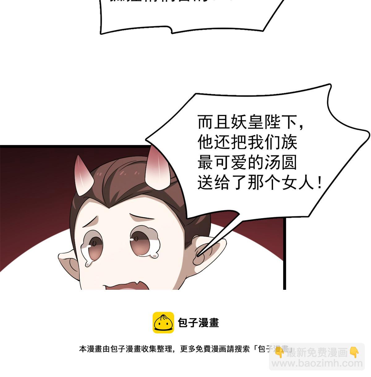 第281话(1/2)-第281话