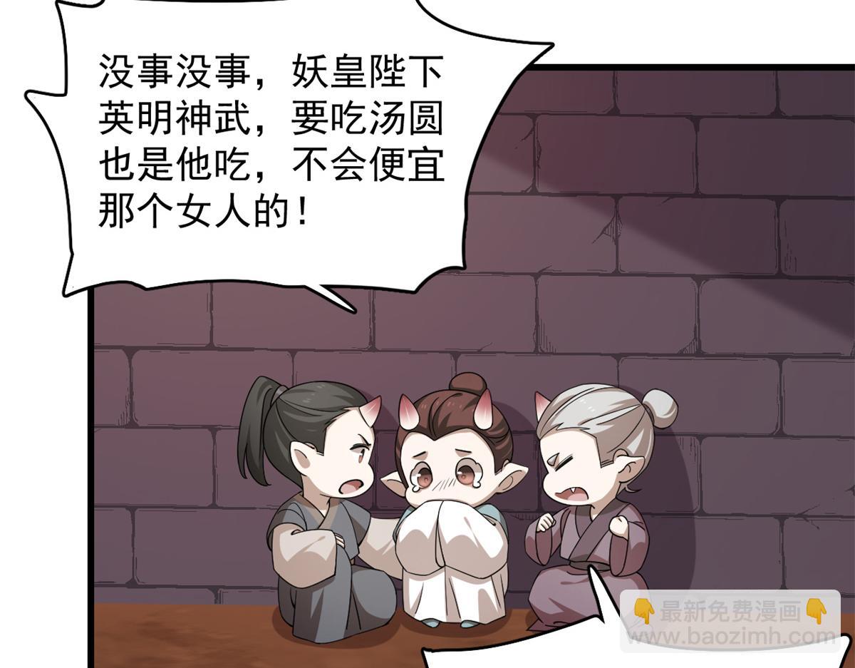 第281话(1/2)-第281话