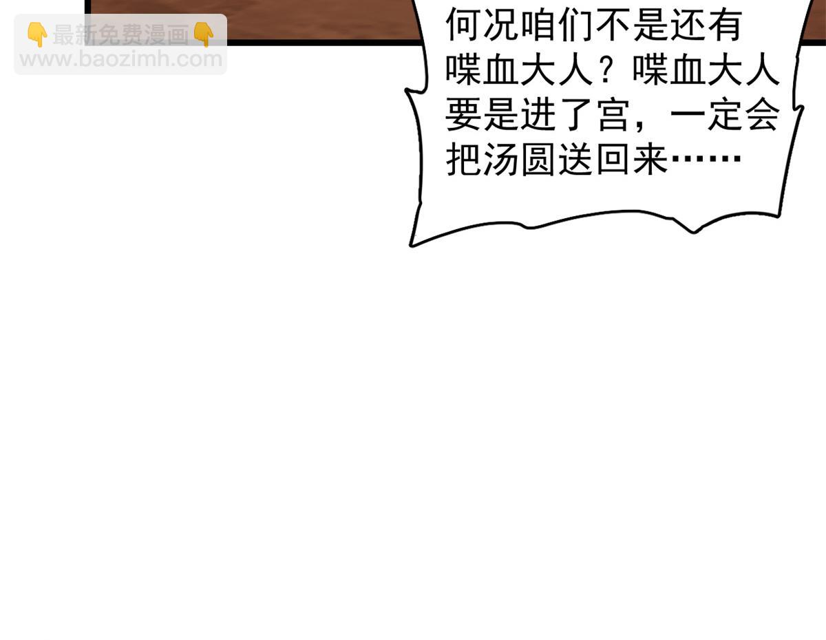 第281话(1/2)-第281话