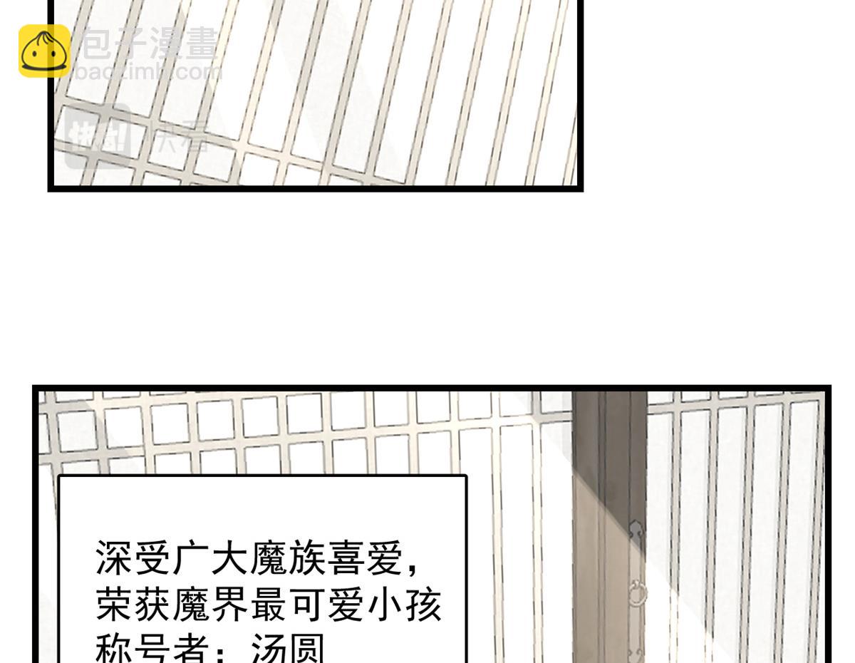 第281话(1/2)-第281话
