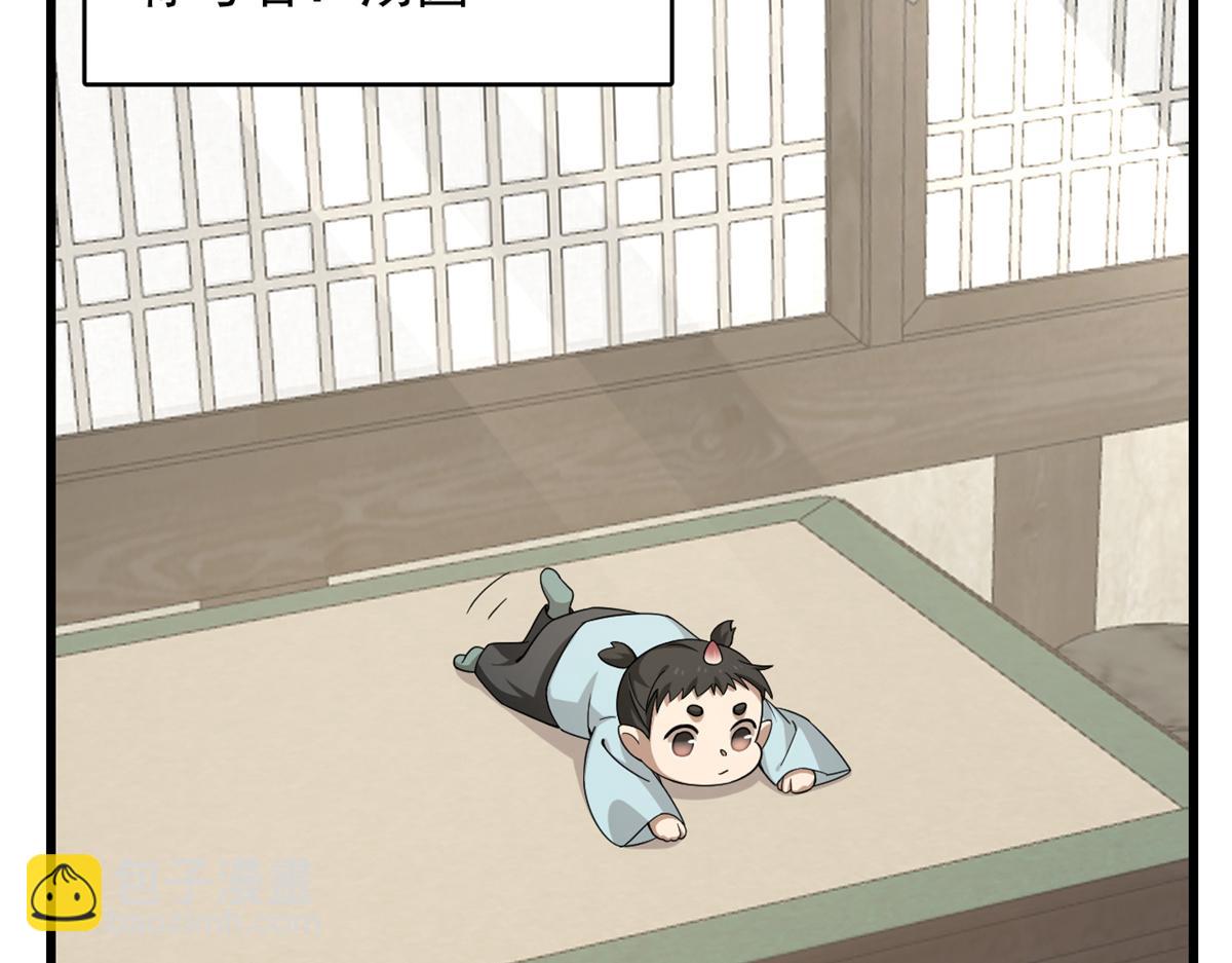第281话(1/2)-第281话