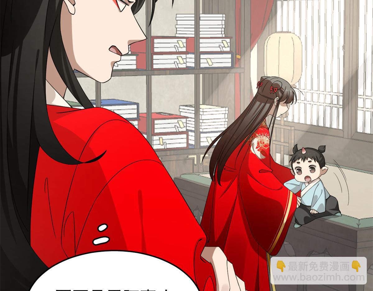 第281话(1/2)-第281话