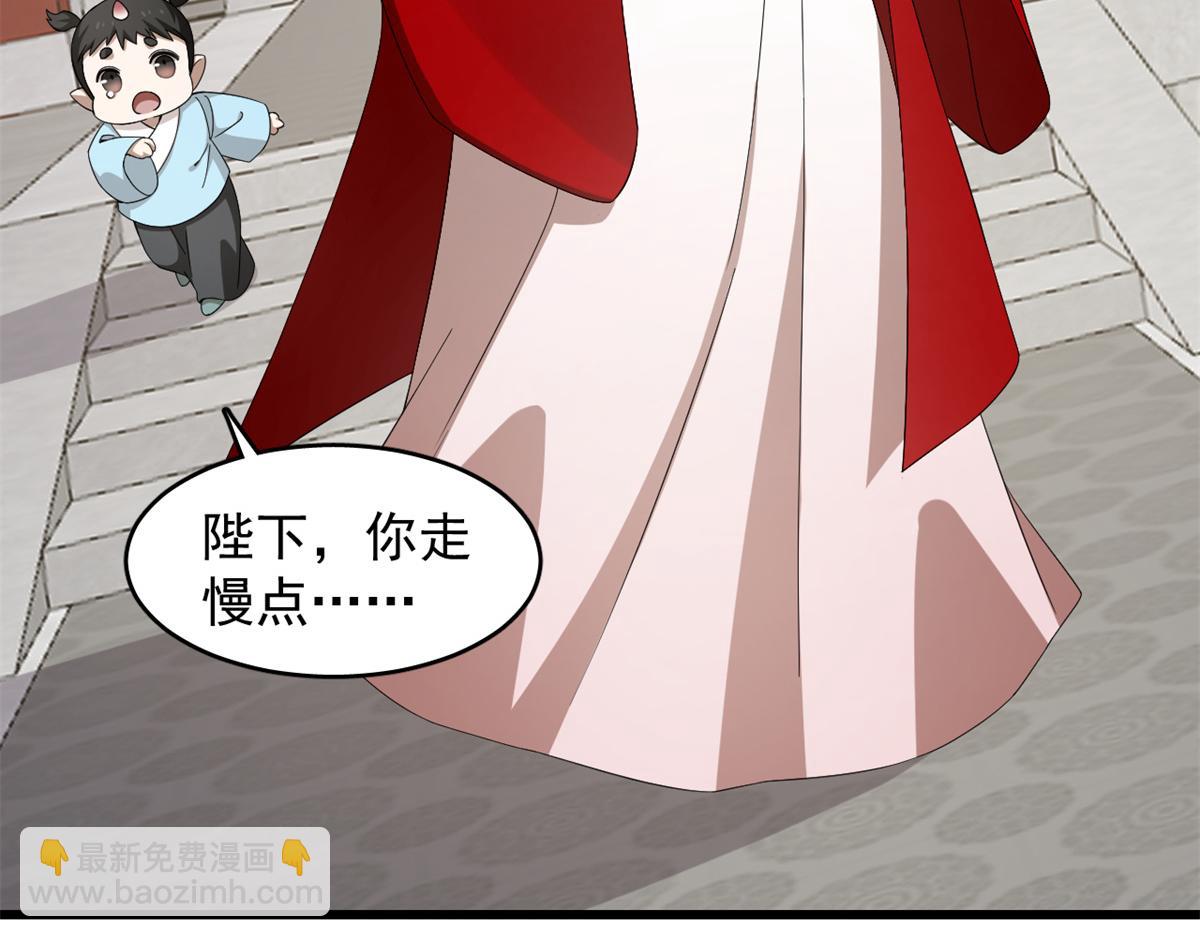 第281话(1/2)-第281话