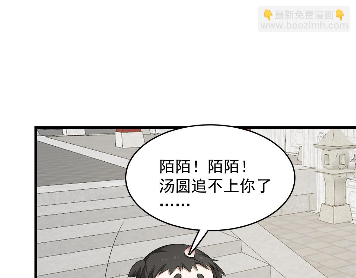 第281话(1/2)-第281话