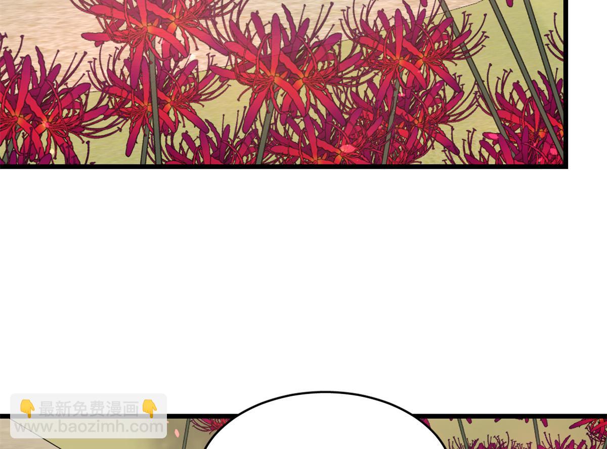 第281话(1/2)-第281话