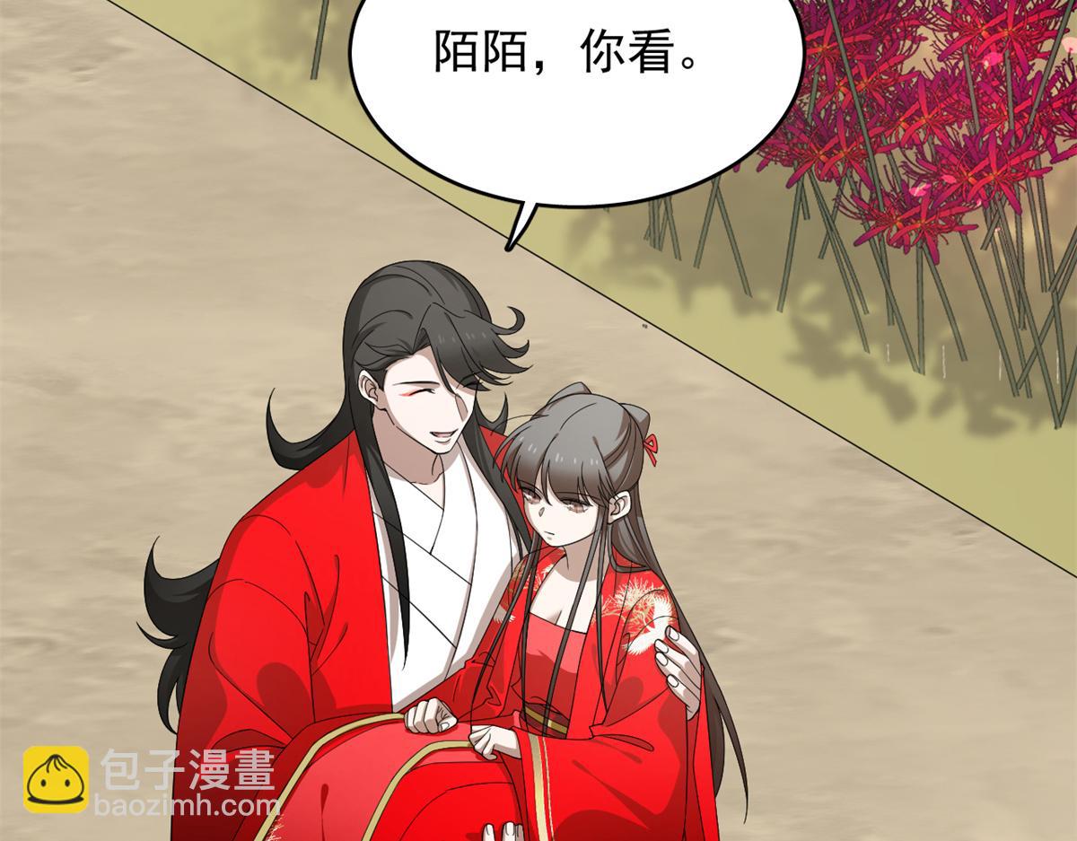 第281话(1/2)-第281话
