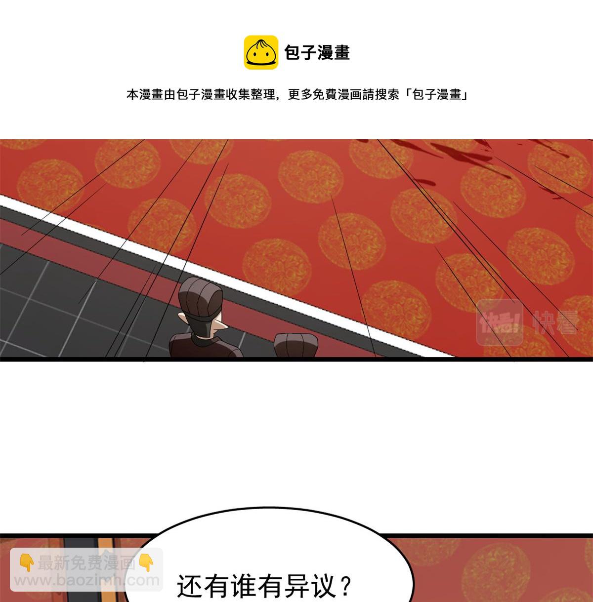 第283话(1/3)-第283话