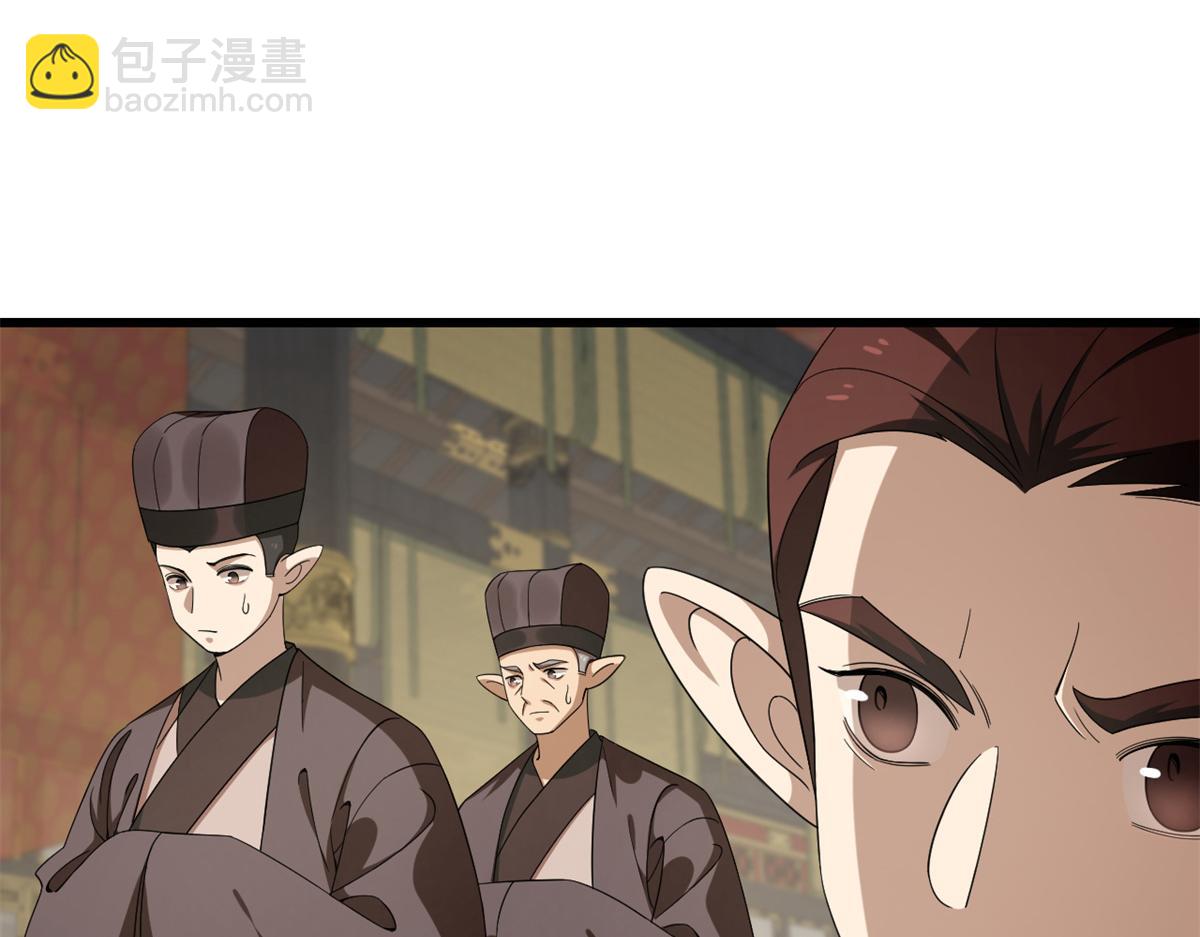 第283话(1/3)-第283话