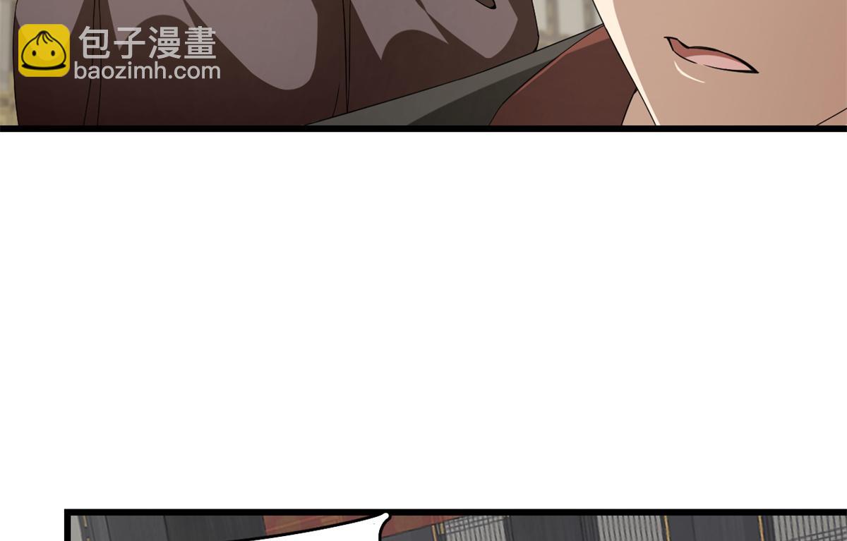 第283话(1/3)-第283话