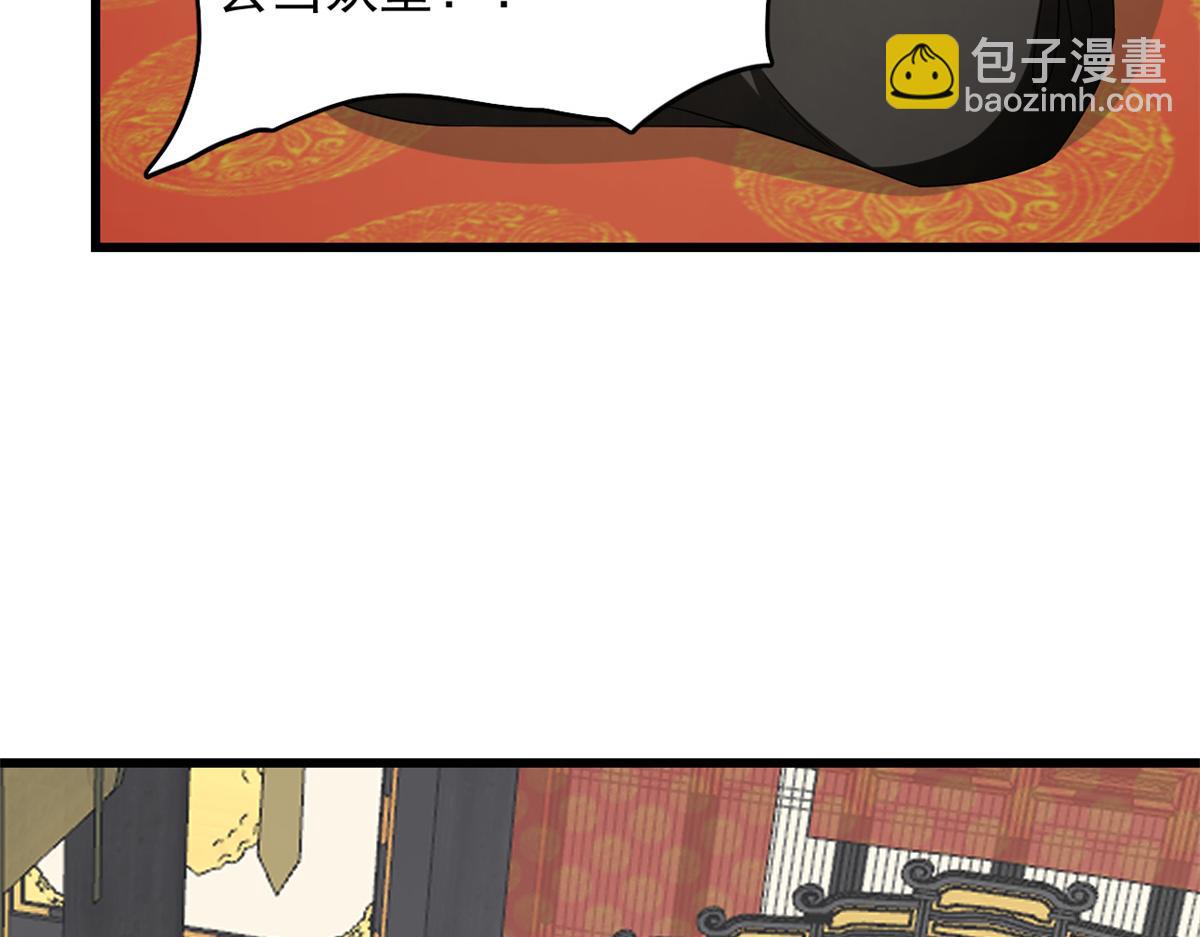 第283话(1/3)-第283话