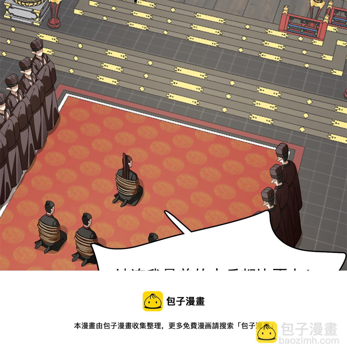 第283话(1/3)-第283话