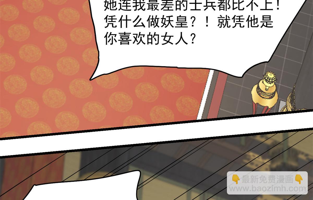 第283话(1/3)-第283话