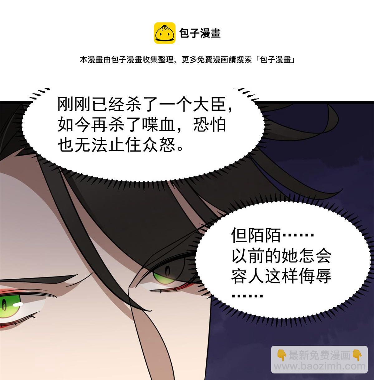 第283话(1/3)-第283话
