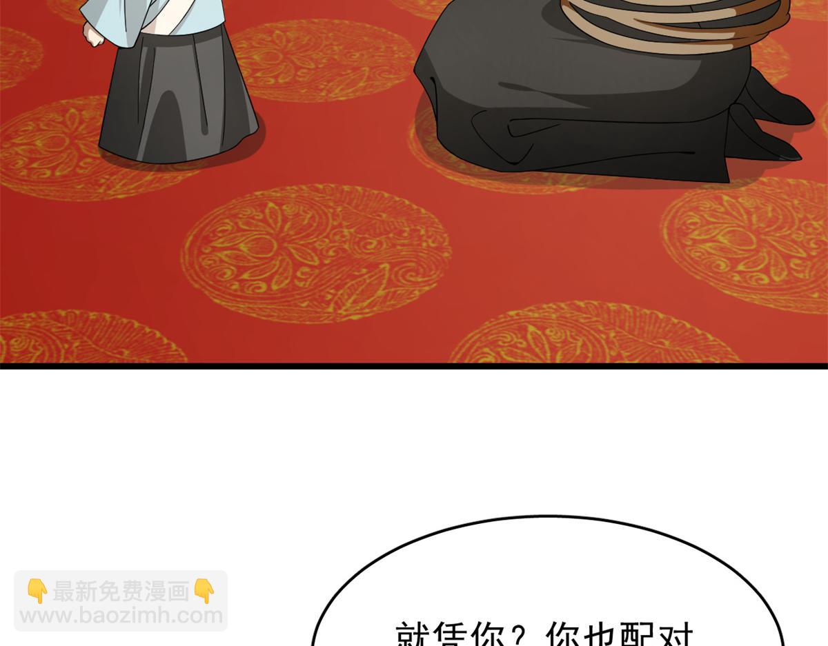 第283话(1/3)-第283话