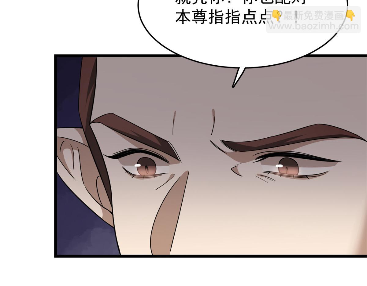 第283话(1/3)-第283话