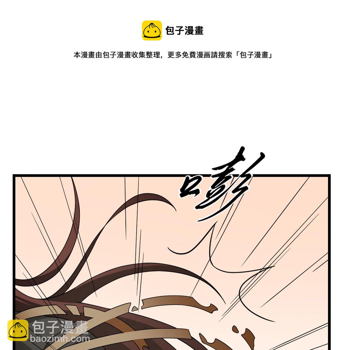 第283话(1/3)-第283话