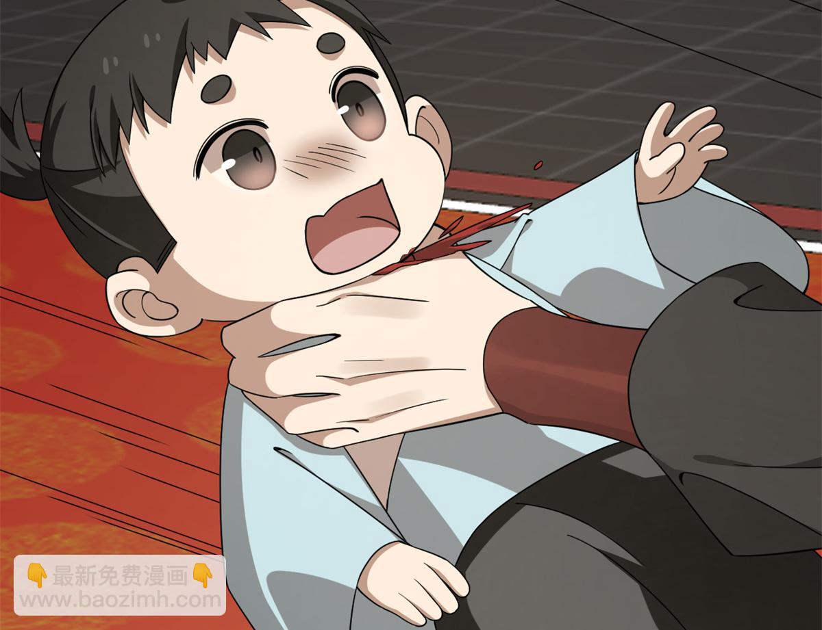 第283话(1/3)-第283话