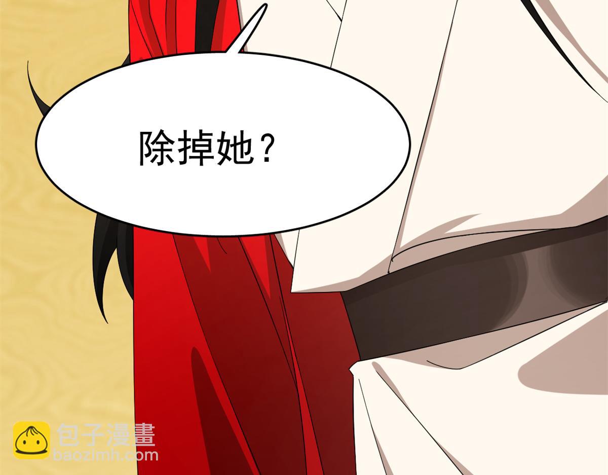 第283话(1/3)-第283话