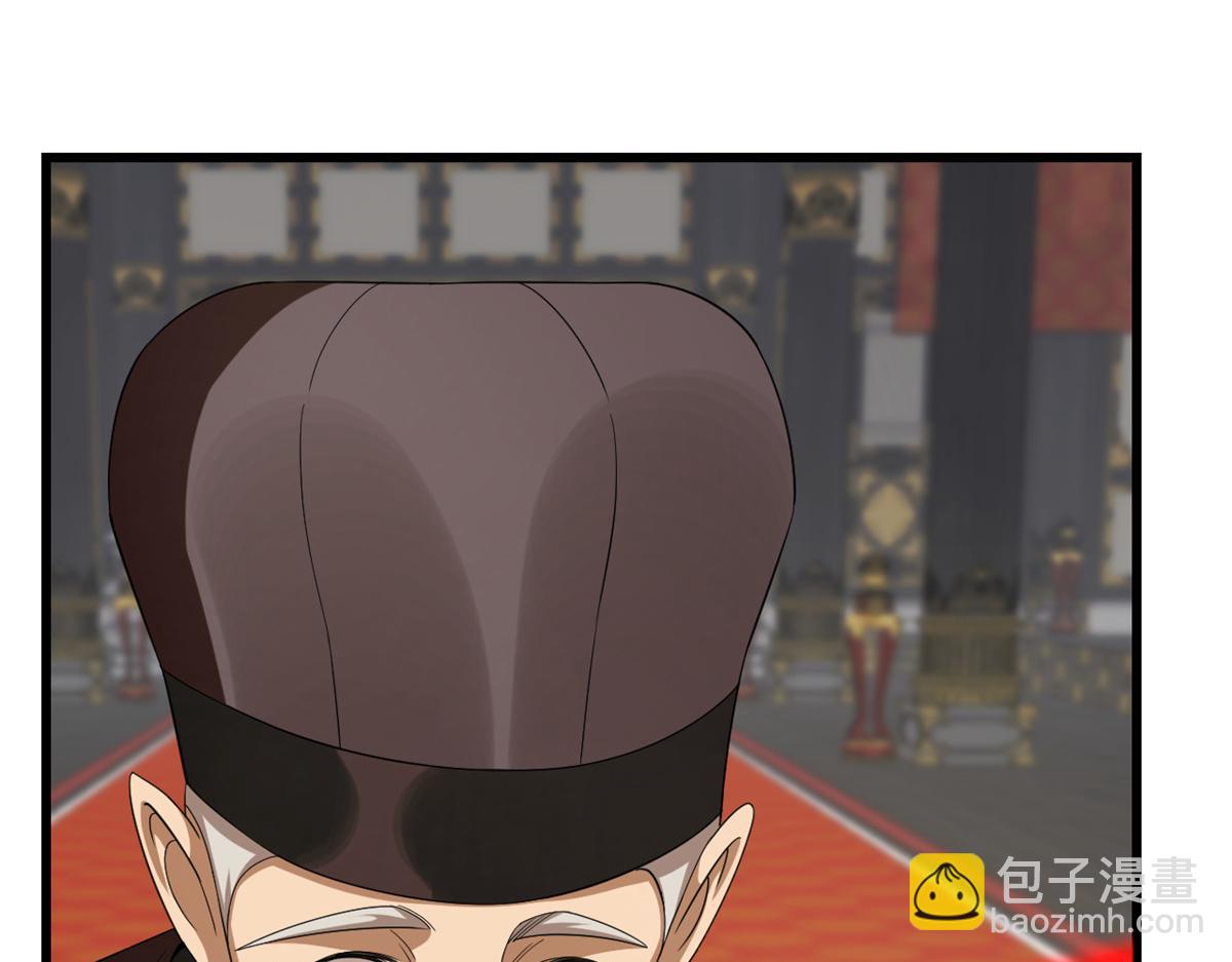 第283话(1/3)-第283话