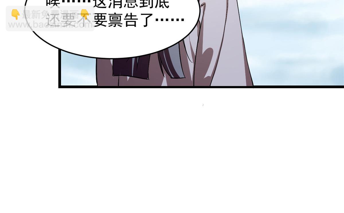 第285话(1/2)-第285话