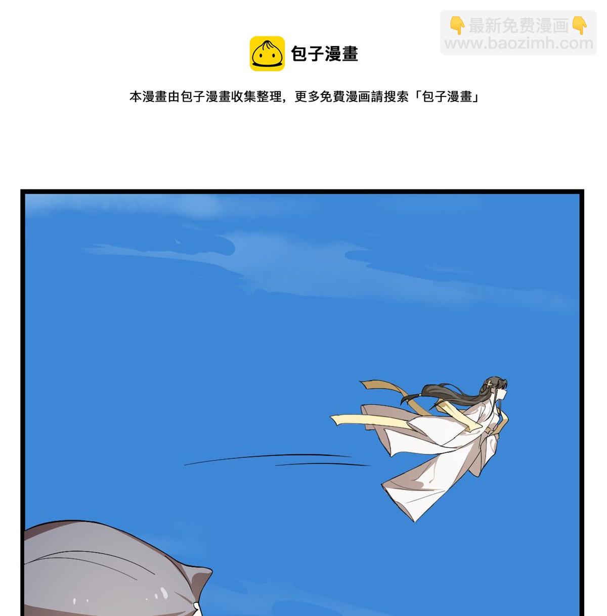 第285话(1/2)-第285话