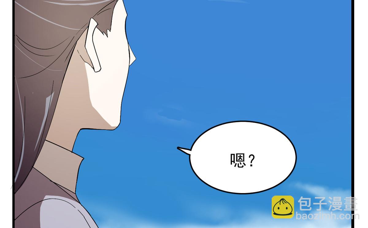 第285话(1/2)-第285话