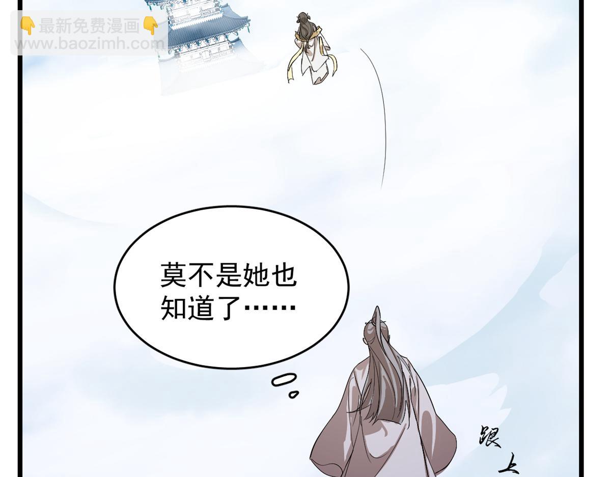 第285话(1/2)-第285话