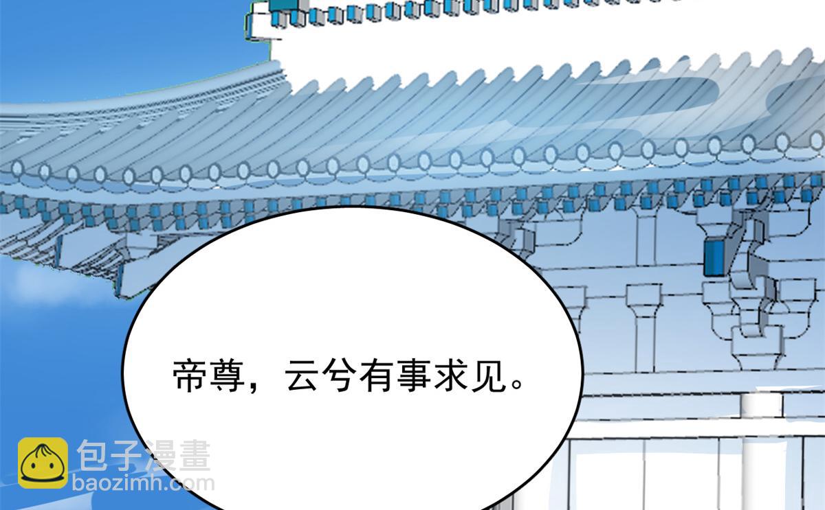 第285话(1/2)-第285话