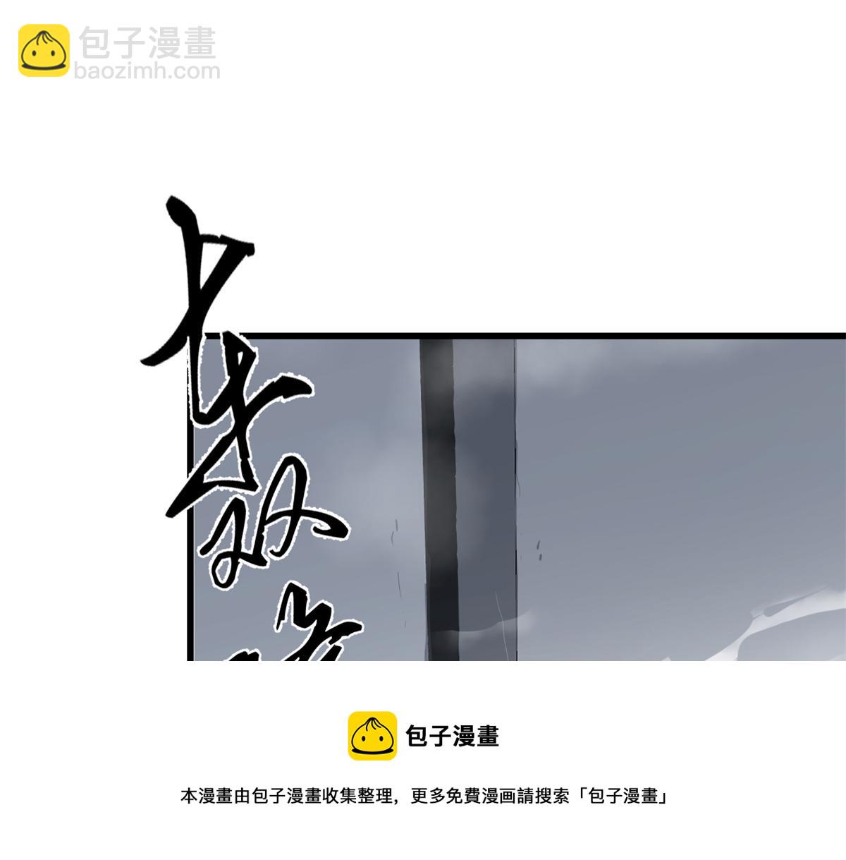 第285话(1/2)-第285话